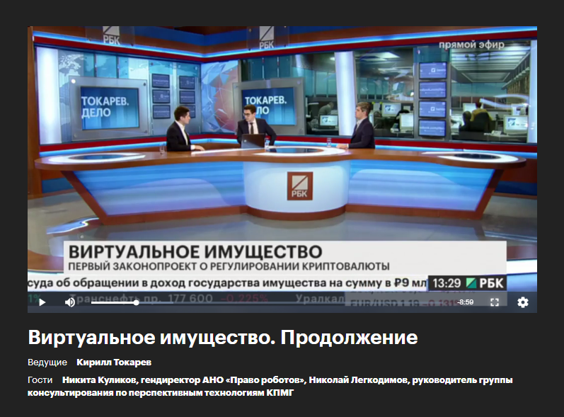 смотреть видео 2.png
