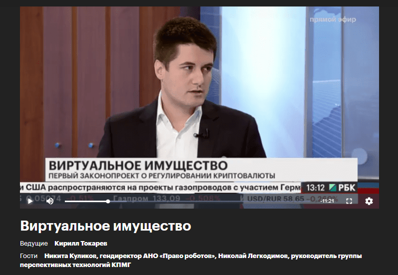 смотреть видео 3.png