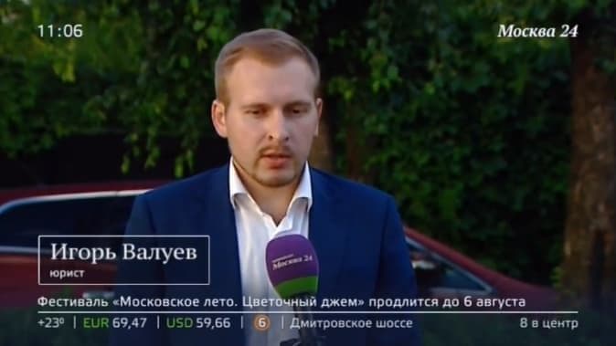 Валуев.jpg