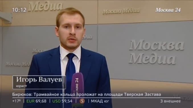 Валуев1.jpg