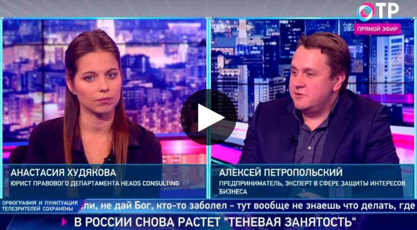 ОТР.jpg