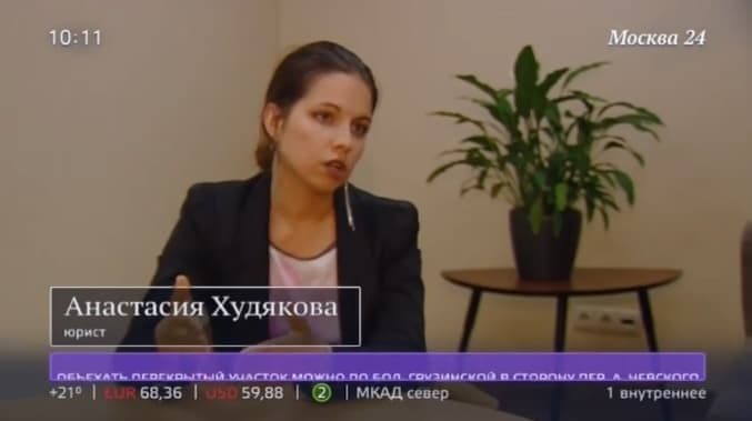 Худякова.jpg